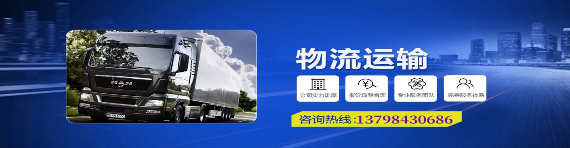 都江堰市到香港物流公司,都江堰市到台湾快递公司，都江堰市澳门货运公司